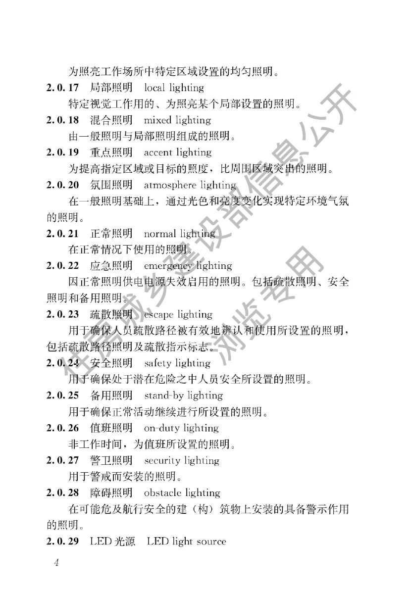 faf13f5c6eaed2096a28ef7a423016dc_1712908394220658.jpg