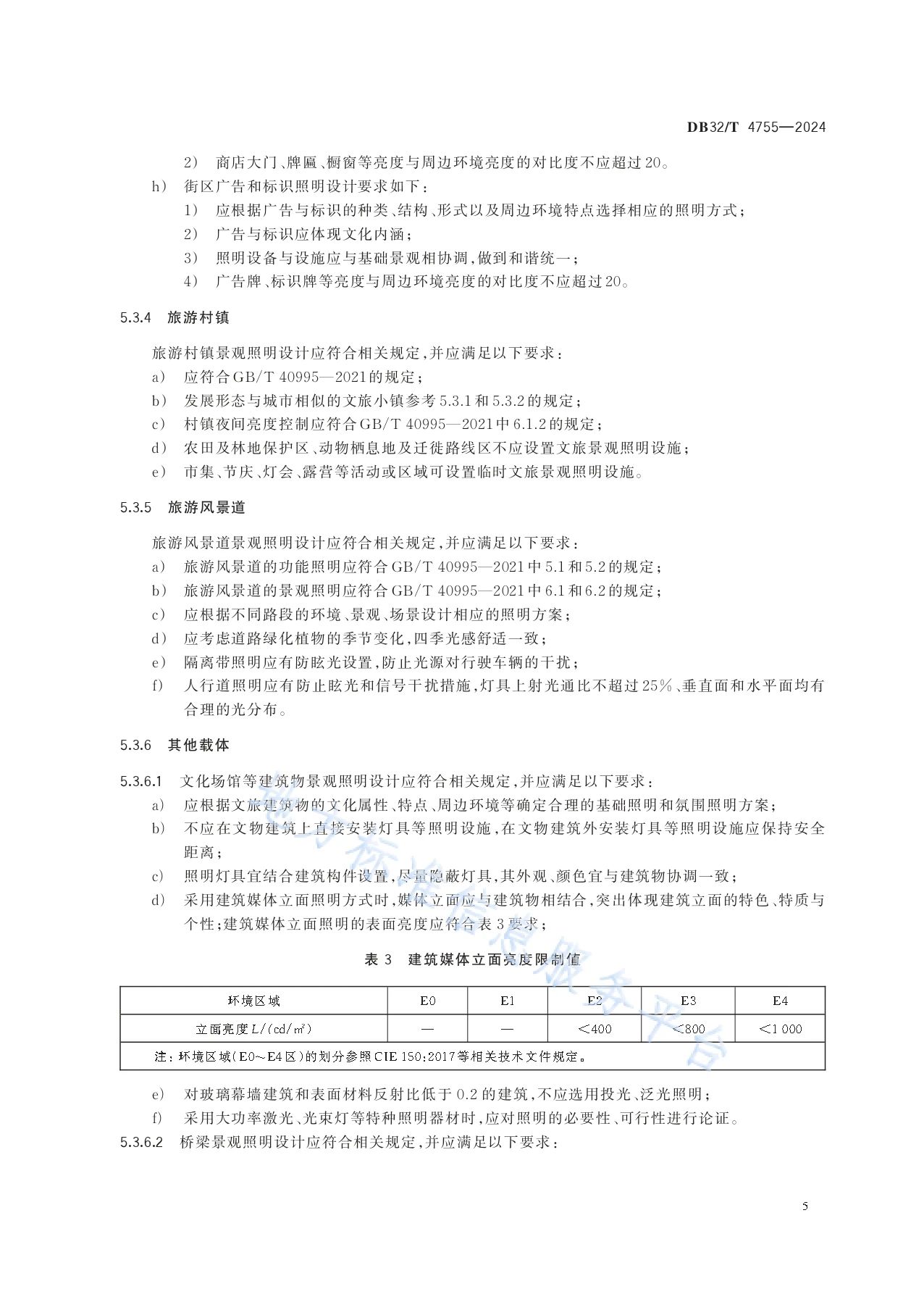 a1a0c5d8469e3d1bf8049104b64c8a1d_1715066710457199.jpg