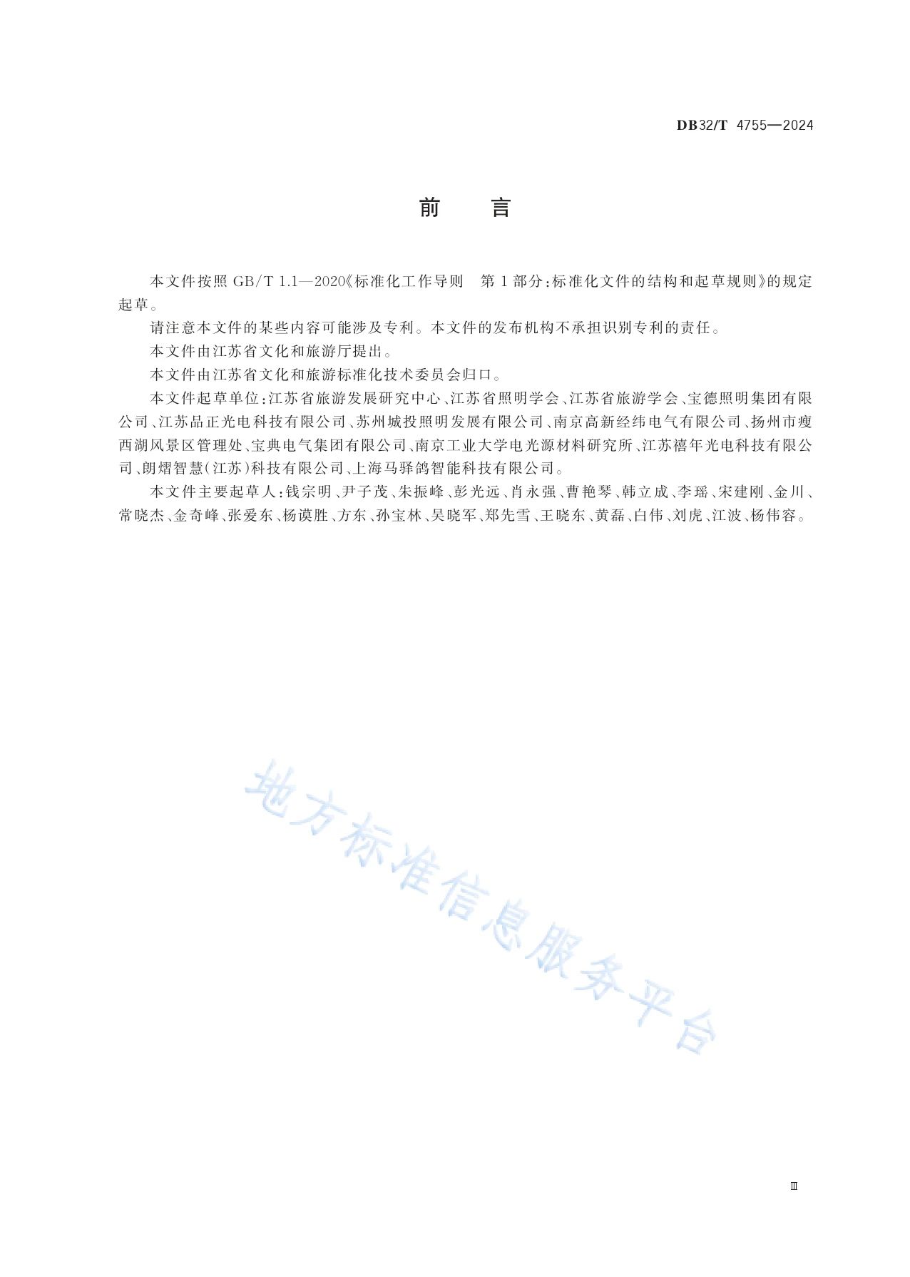 049a6c1351aac8523eef74a452884b27_1715066643259589.jpg