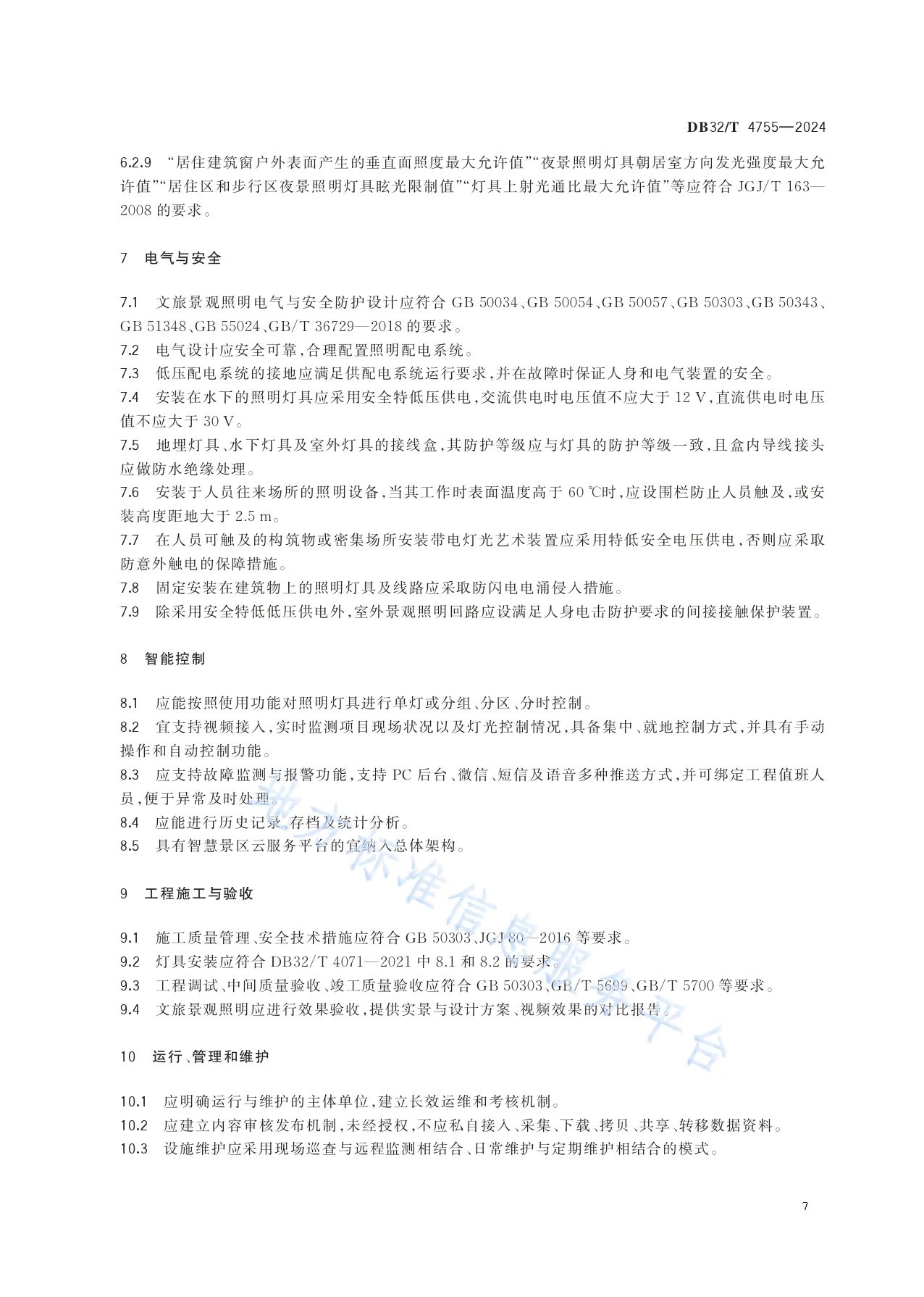 8b8dae9677a3afa428716c4f29c51393_1715066735741248.jpg