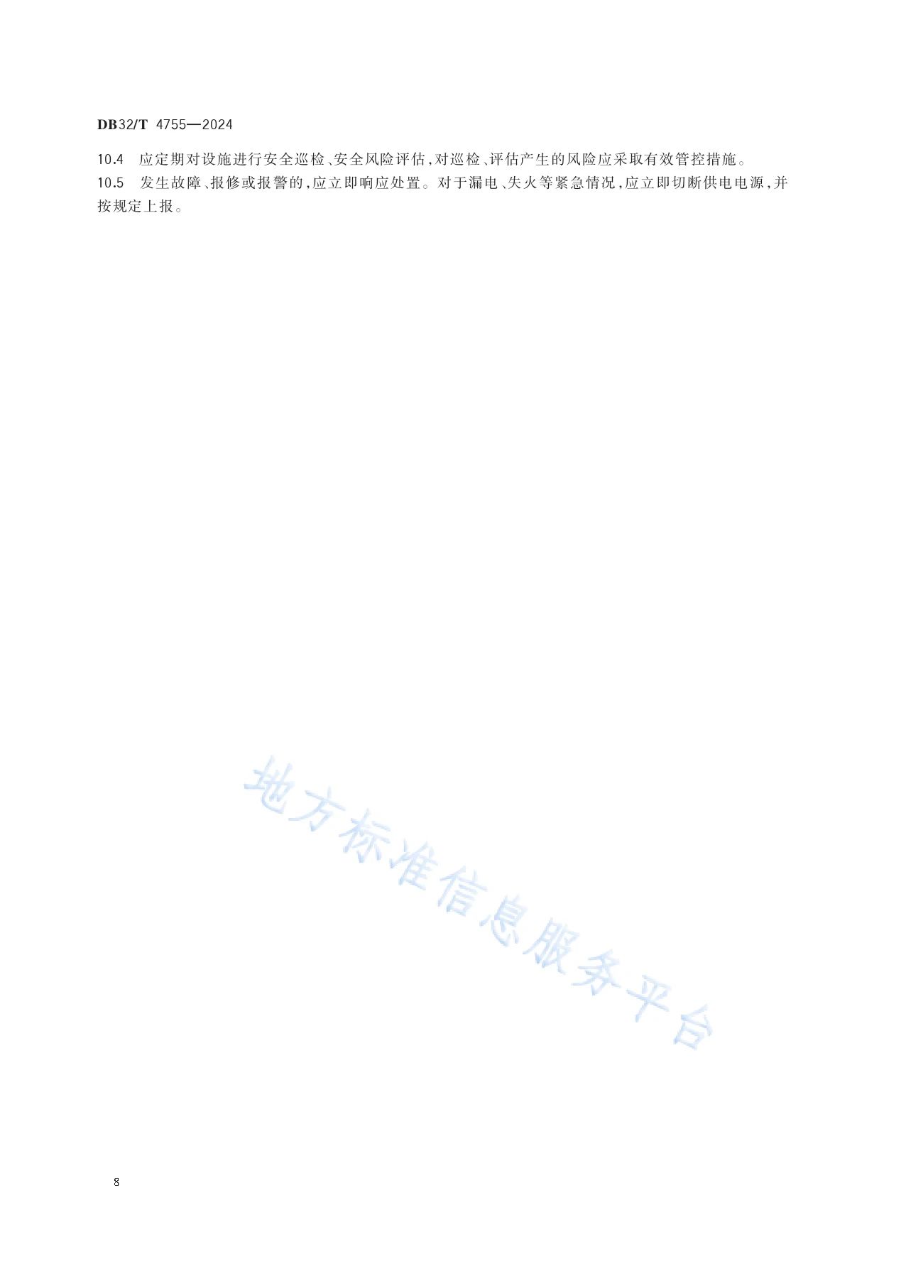 b5dddd10a1ebc6ca67885337f1886e41_1715066746806485.jpg
