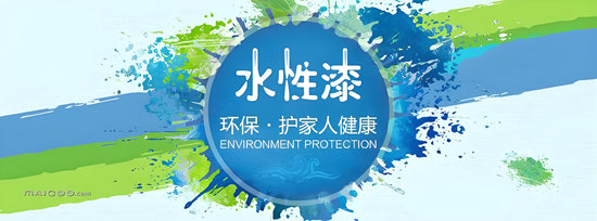 迈向绿色：水性漆企业可持续发展的新路径