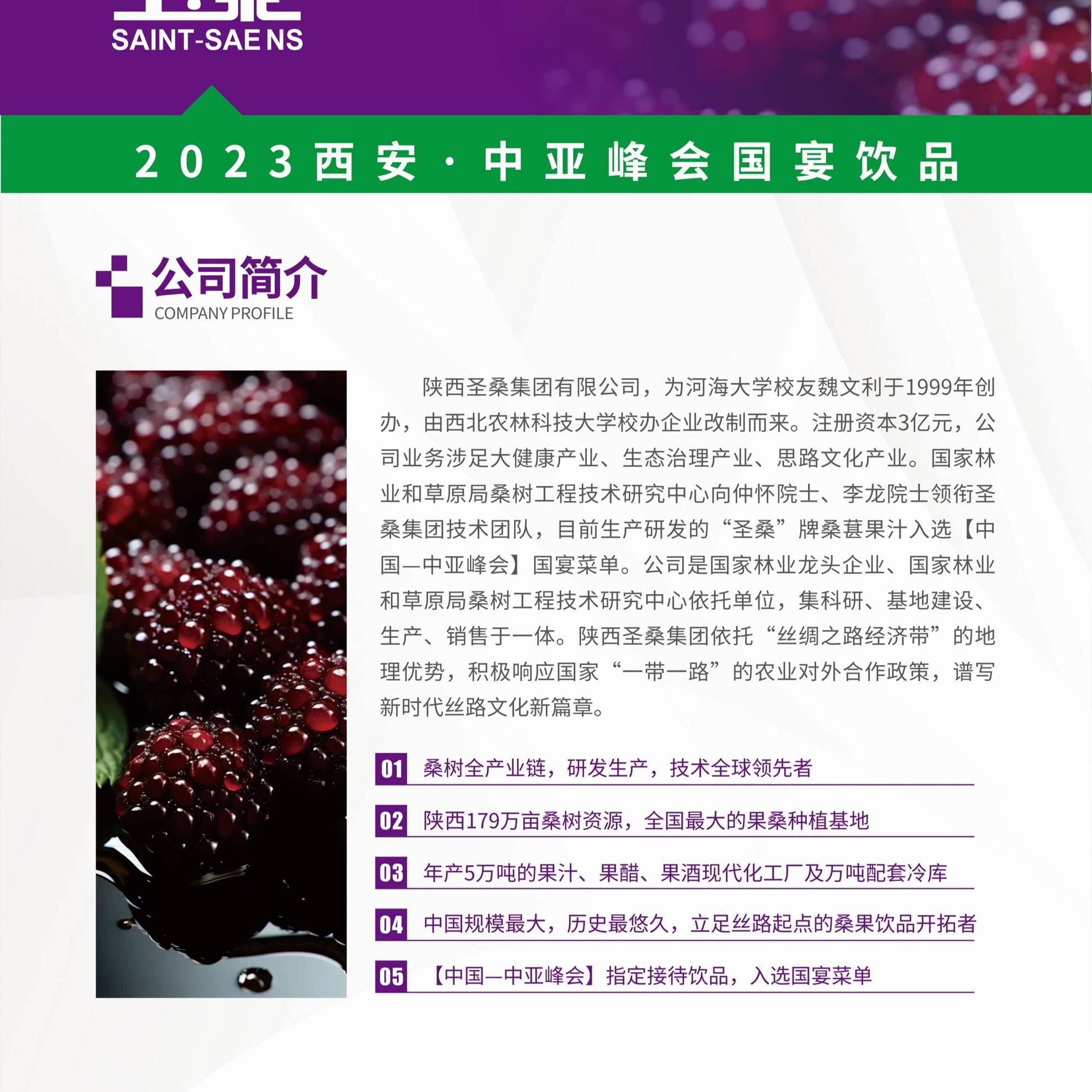 ueditor_img/1716361602.jpg