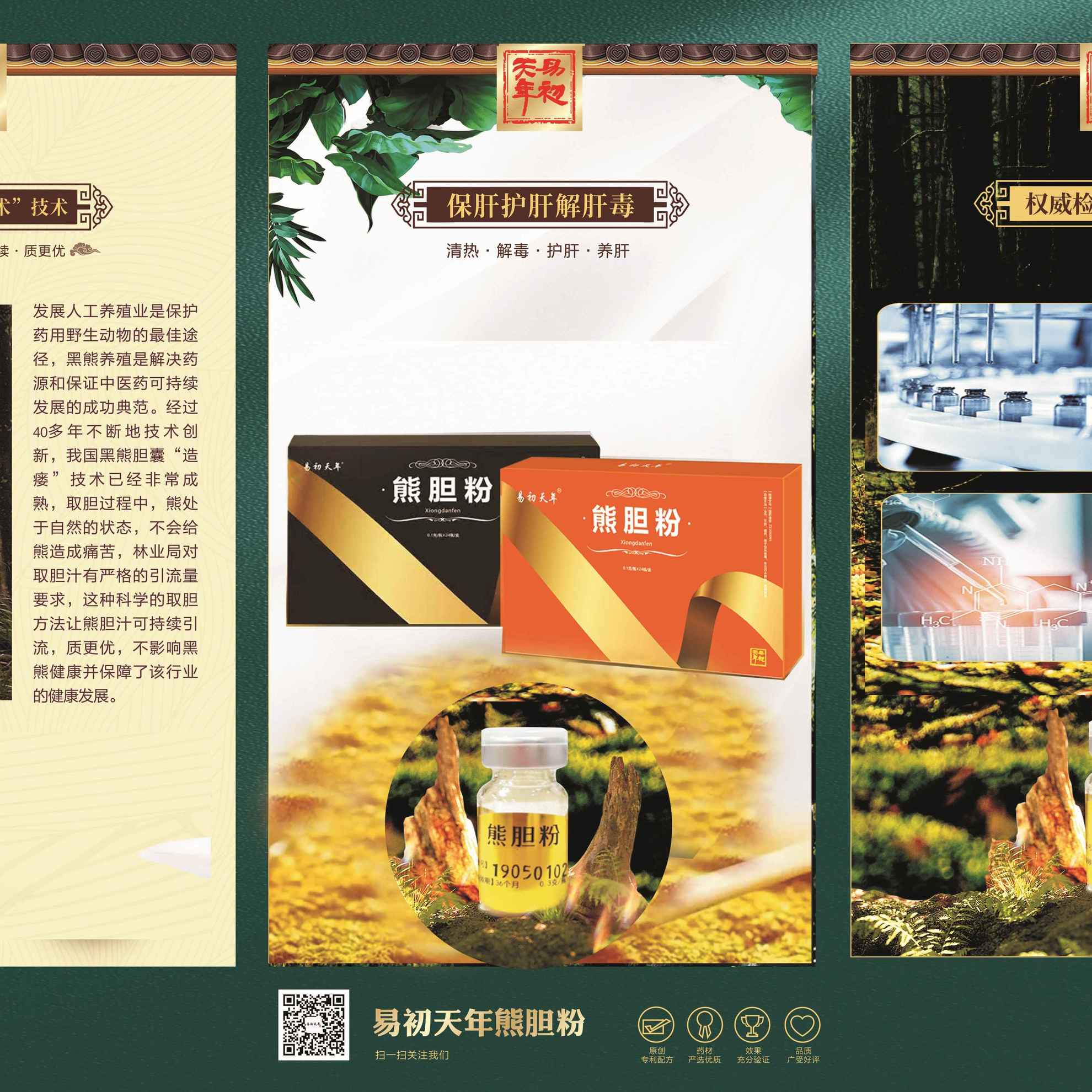 ueditor_img/1716364815.jpg