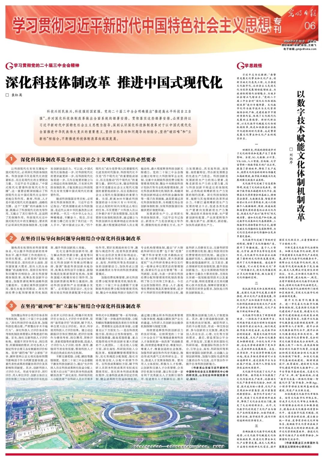 ueditor_img/1724804240.jpg