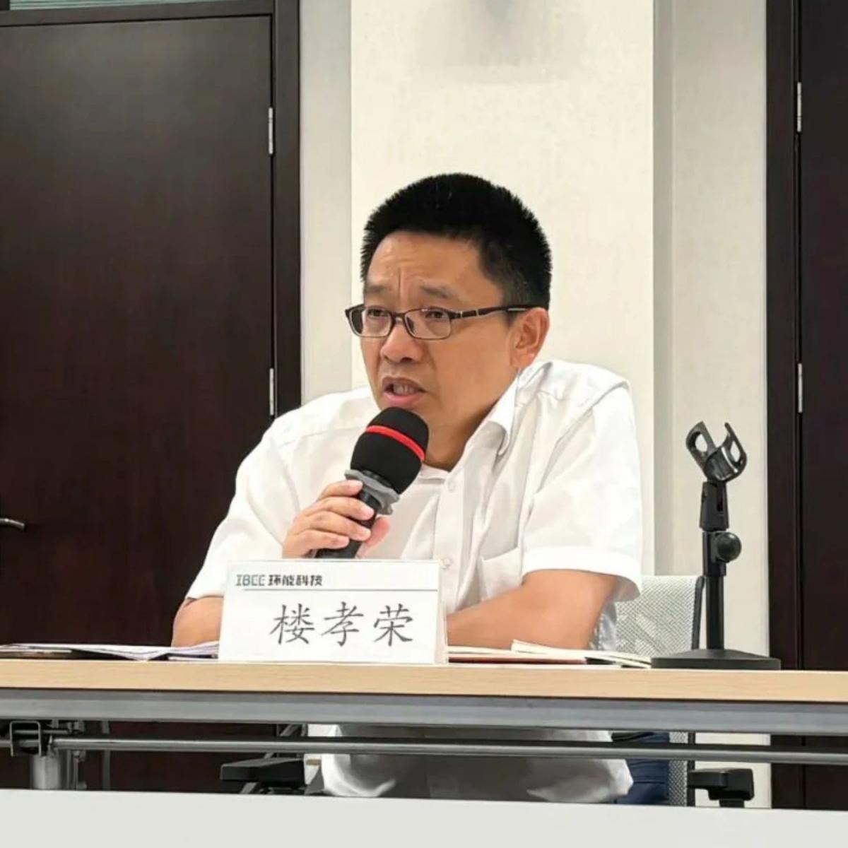 微信图片_20240830161603.jpg
