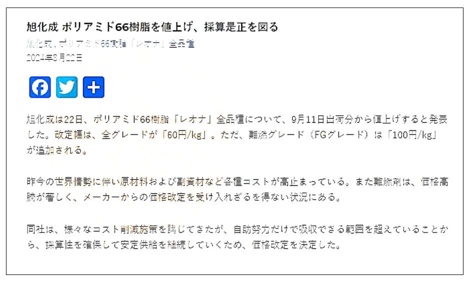 ueditor_img/1725501383.png
