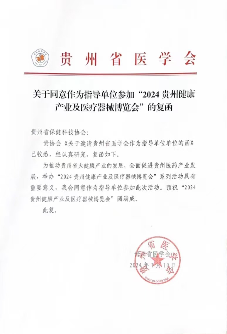 微信图片_20241105095505.jpg