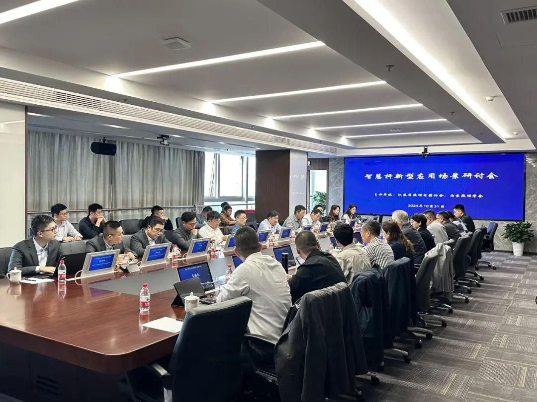 微信图片_20241106181128.jpg
