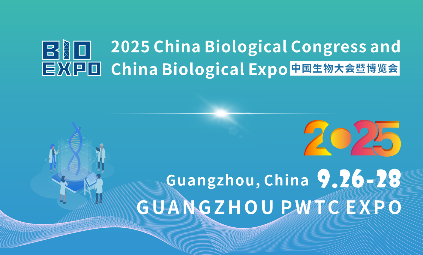 China Biotech Conference and China Biotech Expo