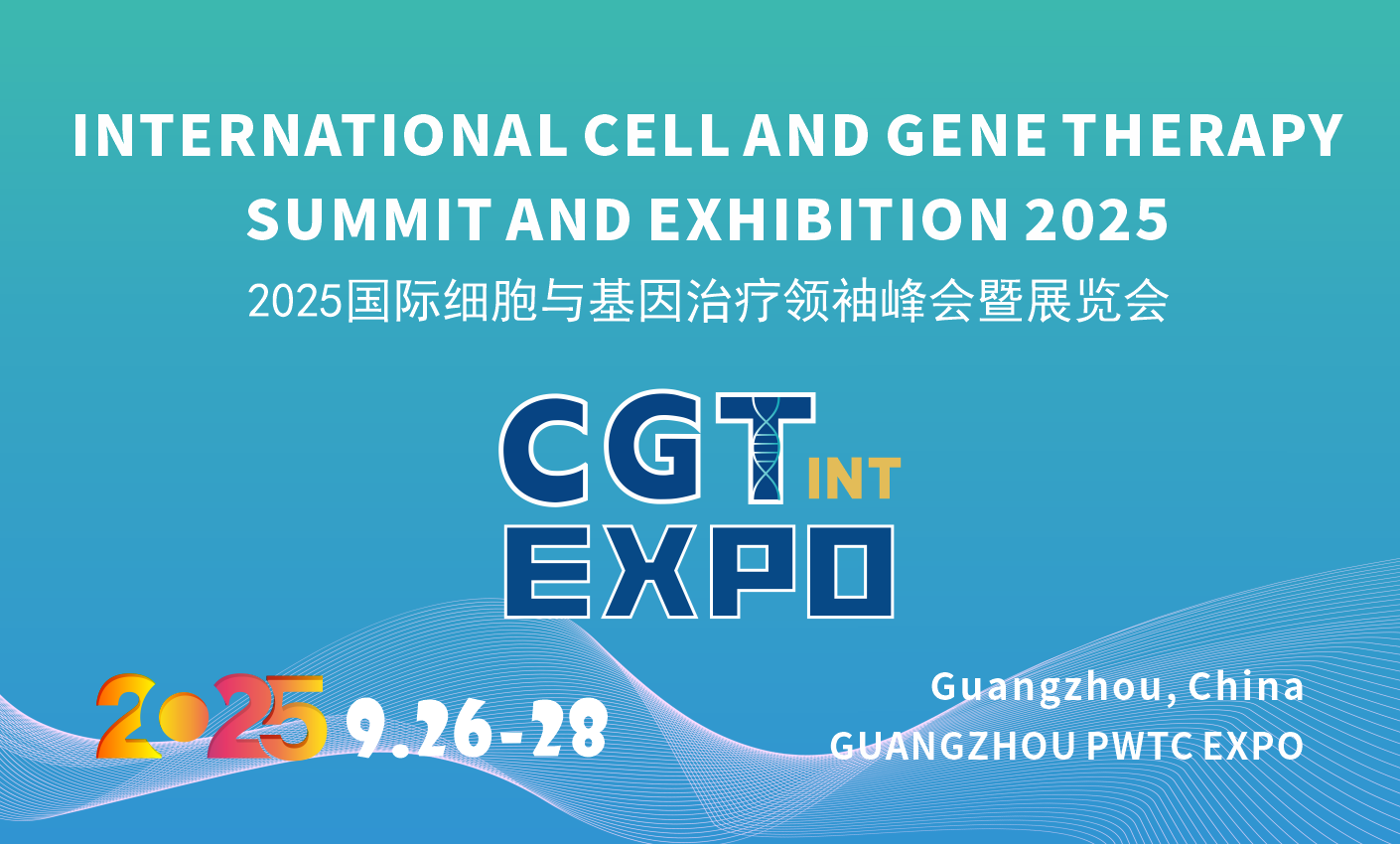 2025 International Conference on Innovation in Cell and Gene Therapy Technology