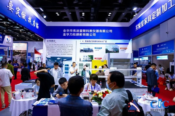 第二十届科仪展精彩回顾