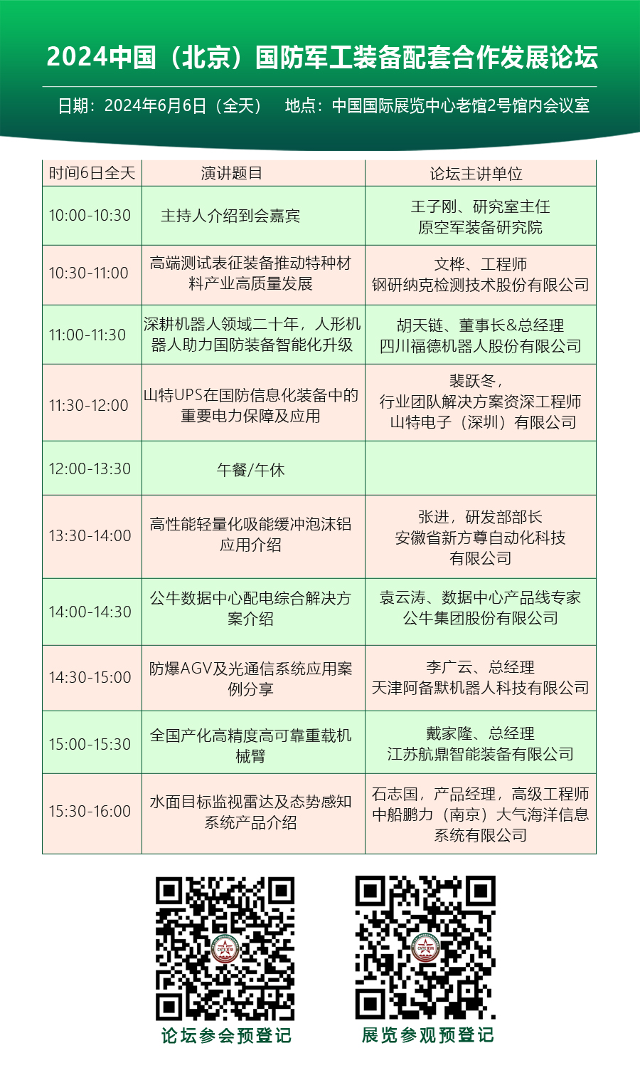 ueditor_img/1716262278.jpg