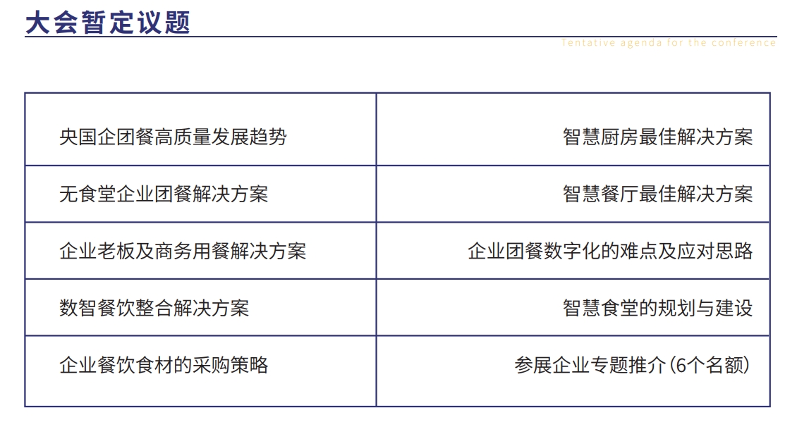 ueditor_img/1718072418.png