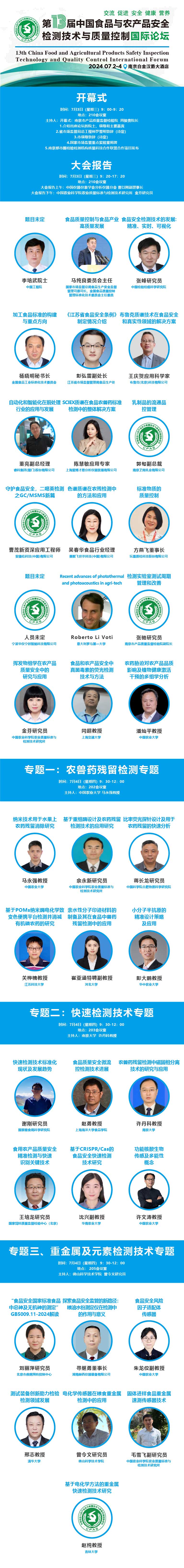 微信.jpg