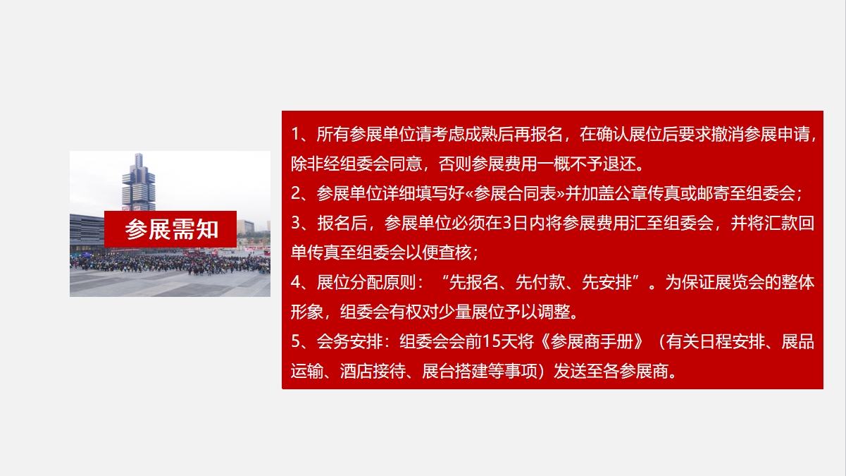 微信截图_20240625165412.png