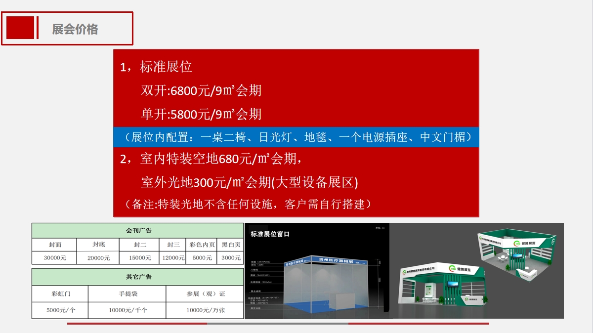 微信截图_20240625165028.png