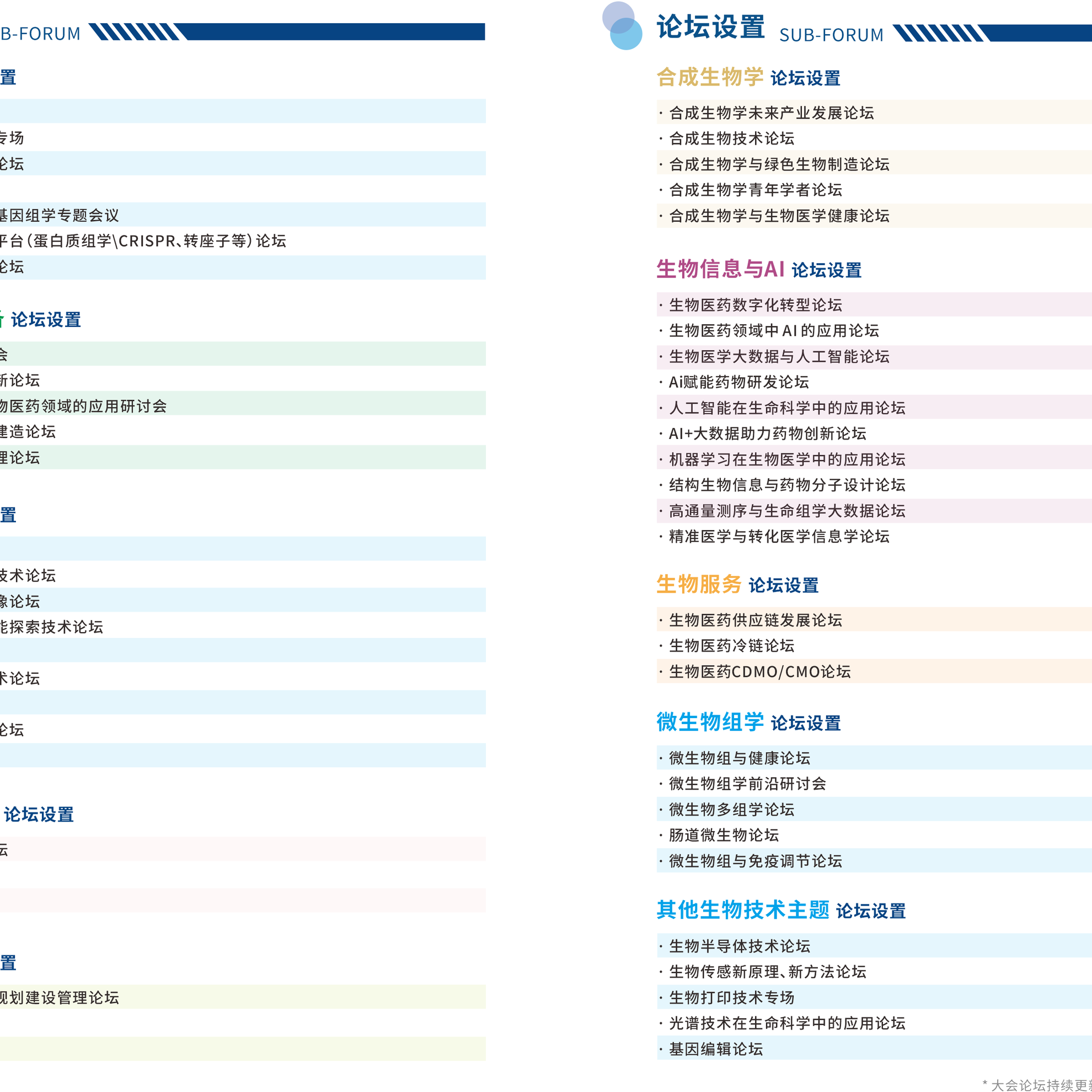 ueditor_img/1720168971.png