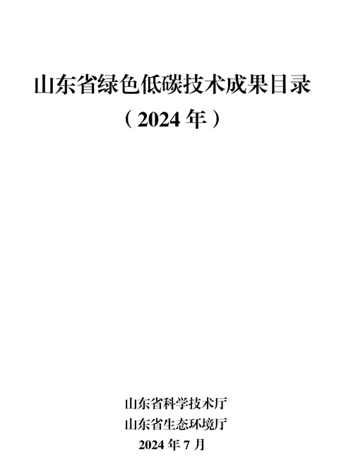 微信截图_20240724171536.png