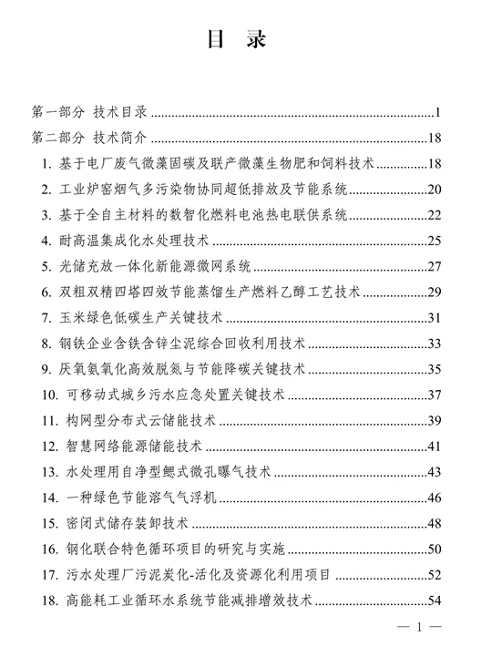 微信截图_20240724171521.png