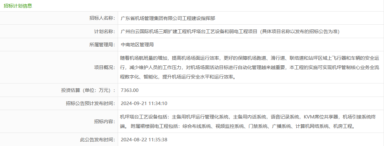 ueditor_img/1724382136.png