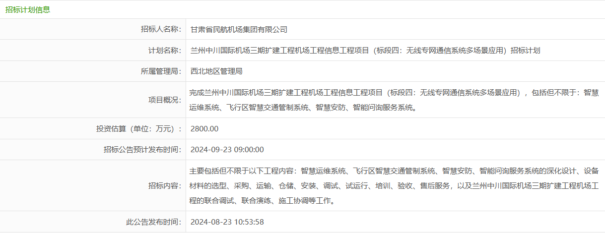 ueditor_img/1724382244.png