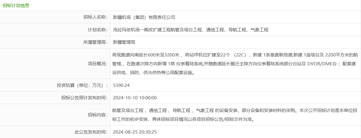 ueditor_img/1724656126.png
