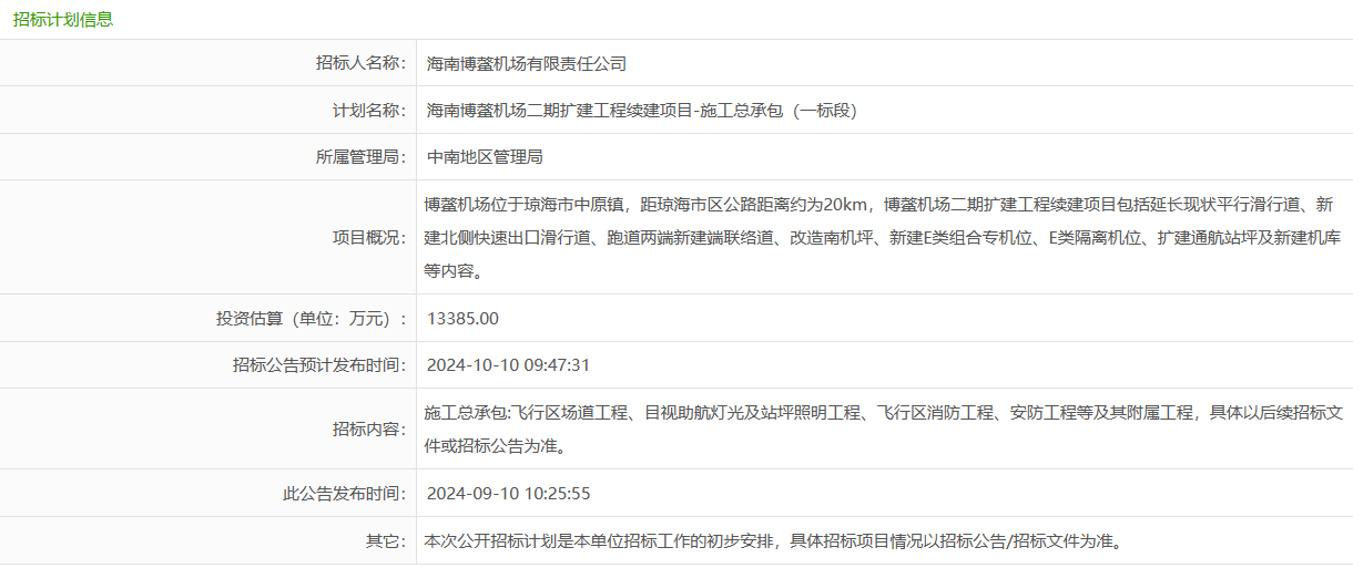 ueditor_img/1725955475.png