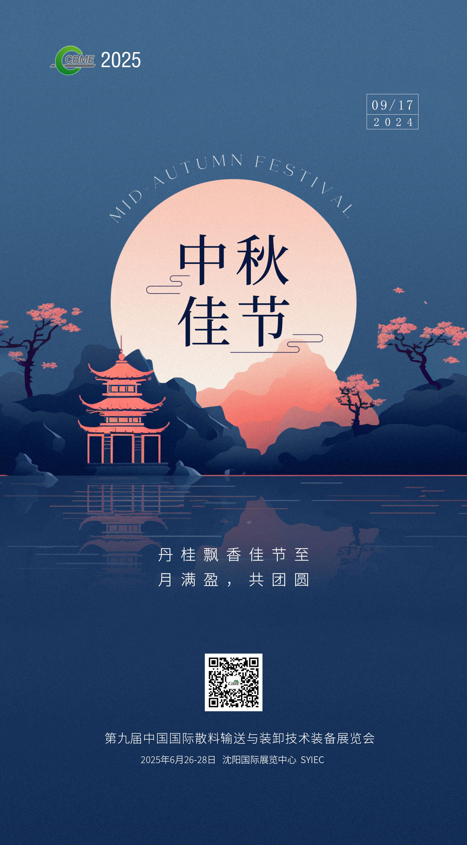 ueditor_img/1726302751.jpg