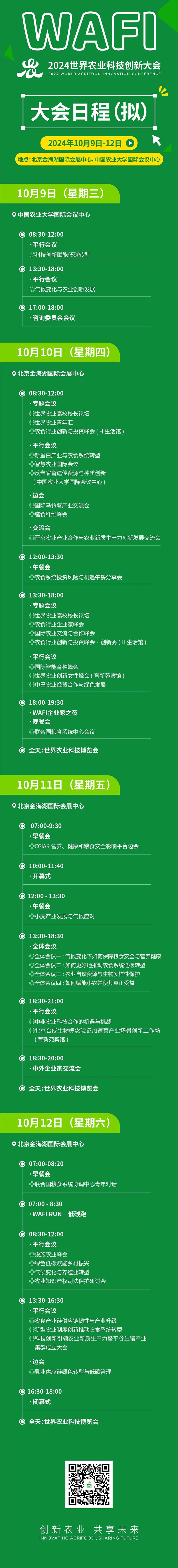 ueditor_img/1727665495.jpg