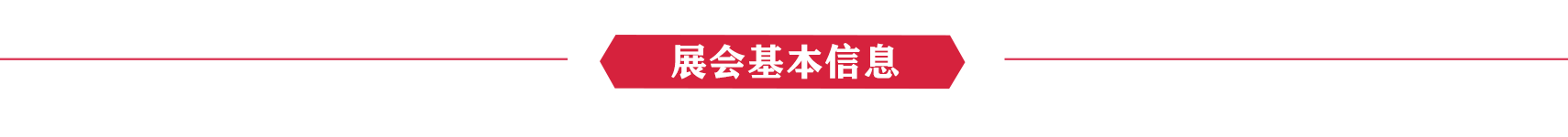基本信息.png