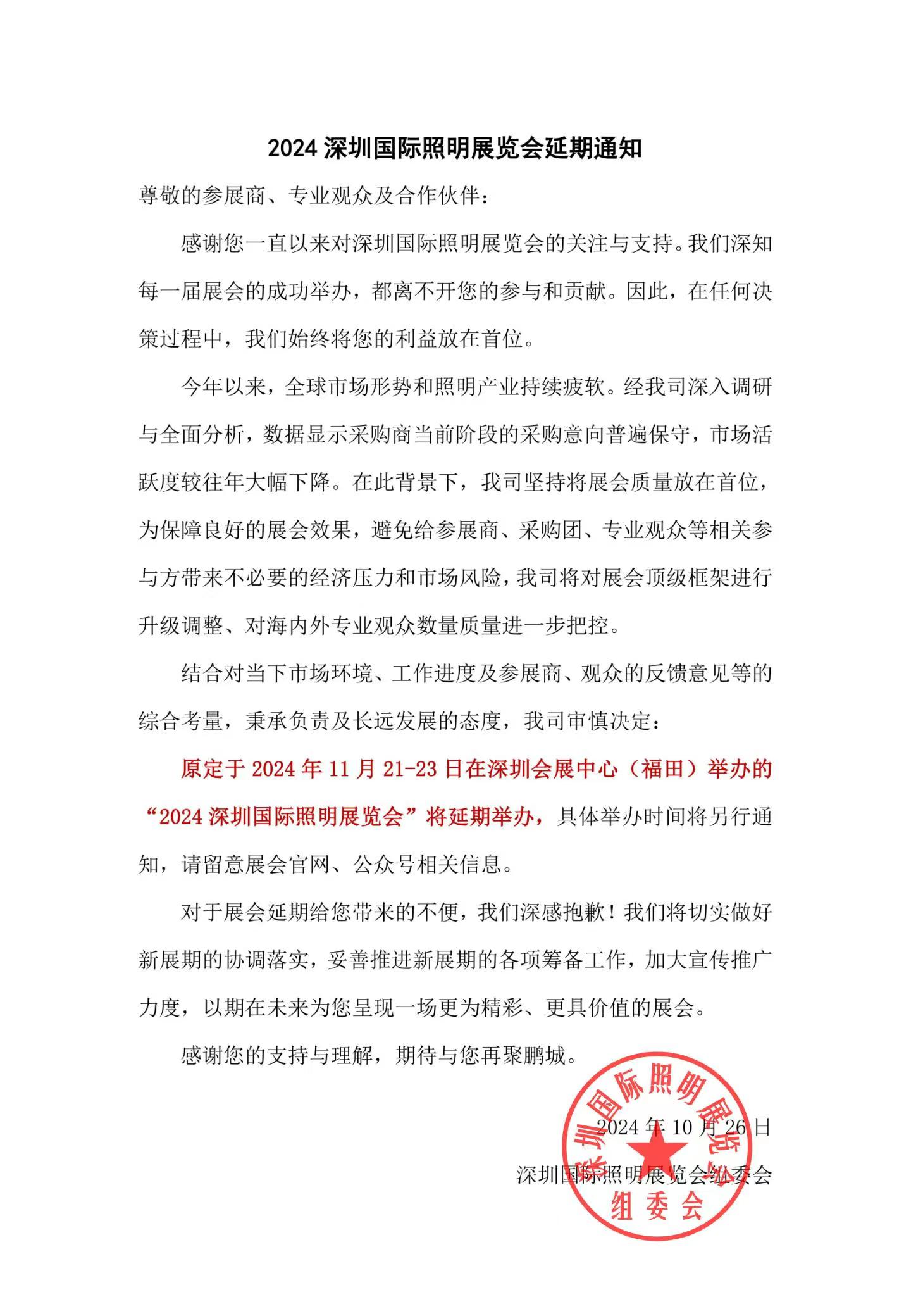 ueditor_img/1729991823.jpg