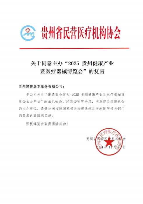 微信截图_20241106143852.png