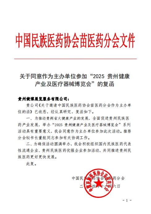 微信截图_20241106144022.png