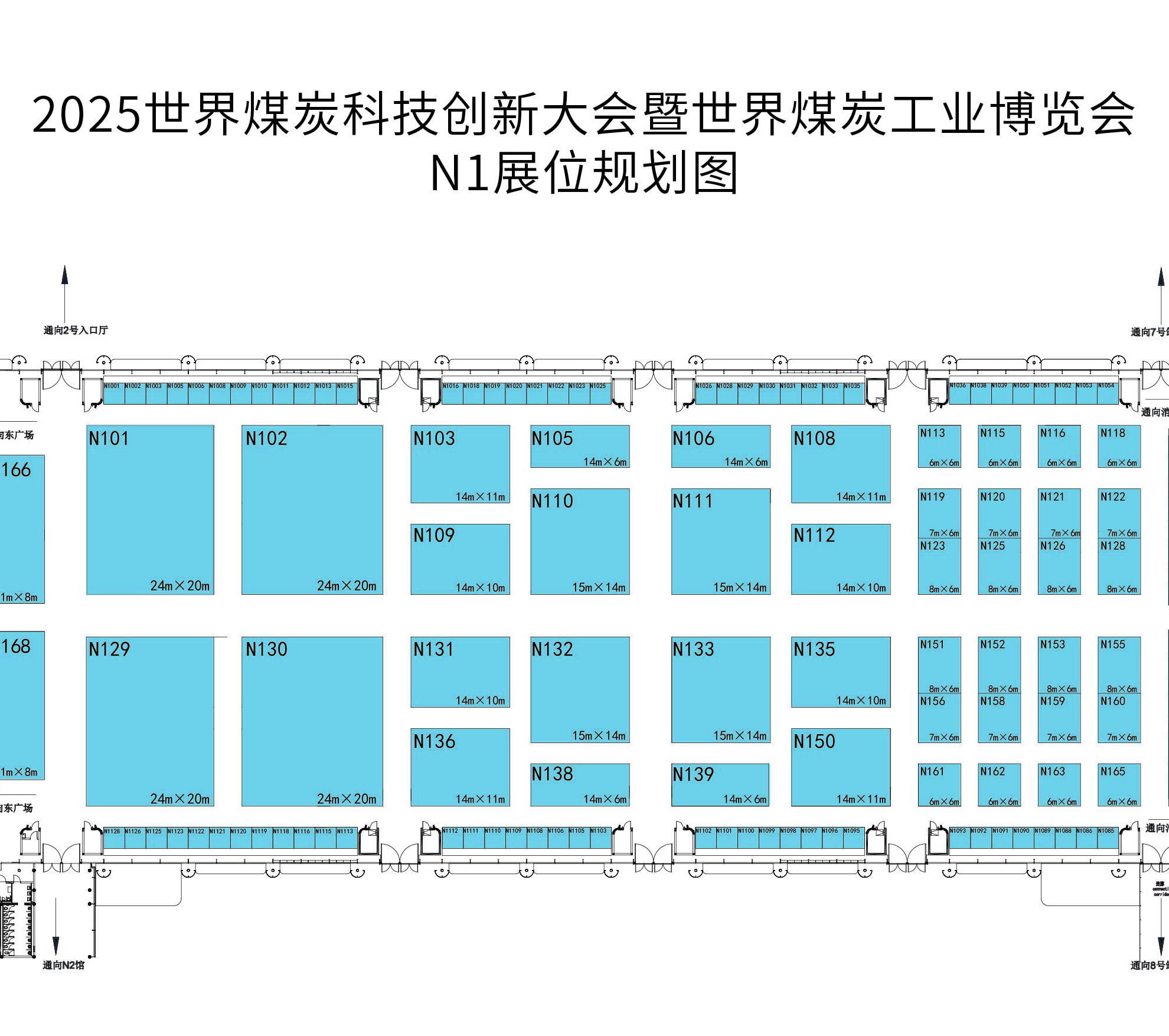 上海会展位图N1.jpg