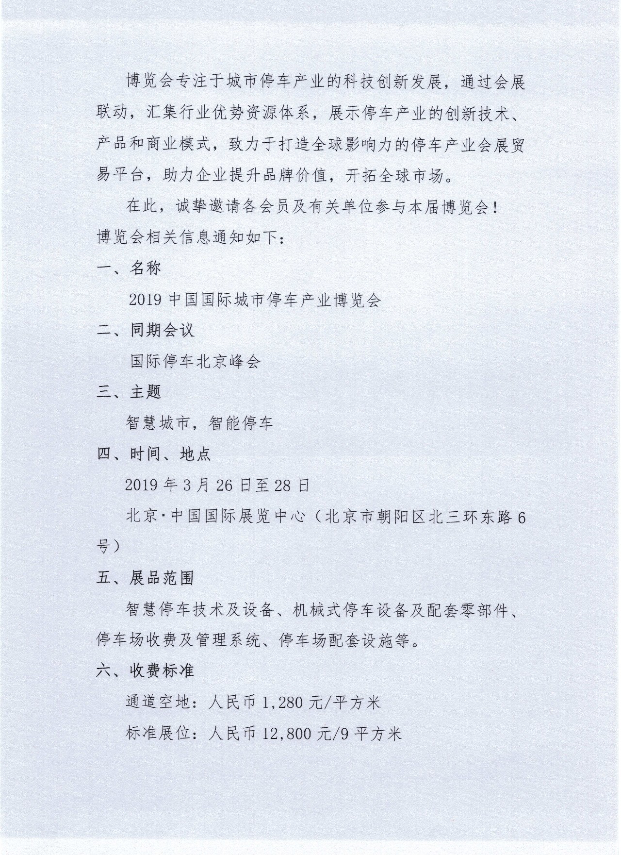 w14wa_3381/ueditor_img/1547191167.png