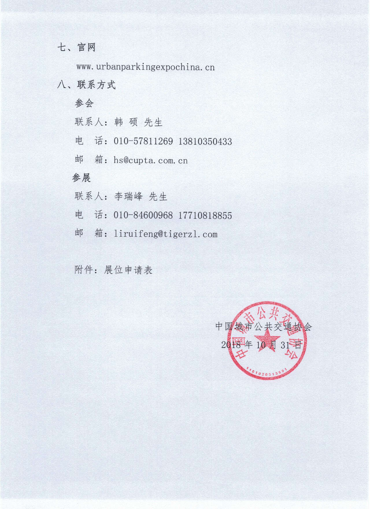 w14wa_3381/ueditor_img/1547191179.png