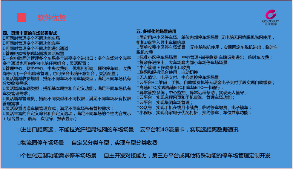 w14wa_3381/ueditor_img/1550044572.png