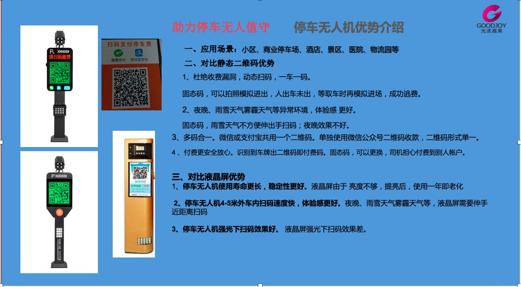 w14wa_3381/ueditor_img/1550044611.png