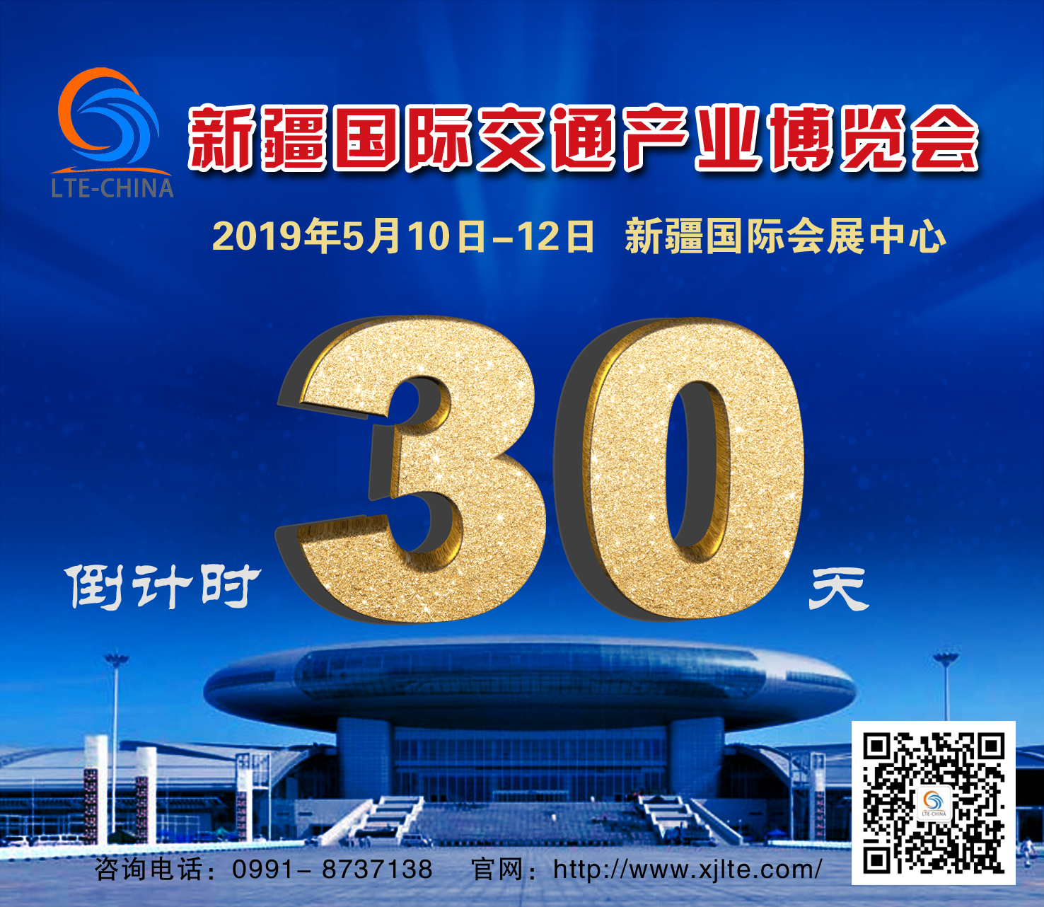 倒计时30天.jpg