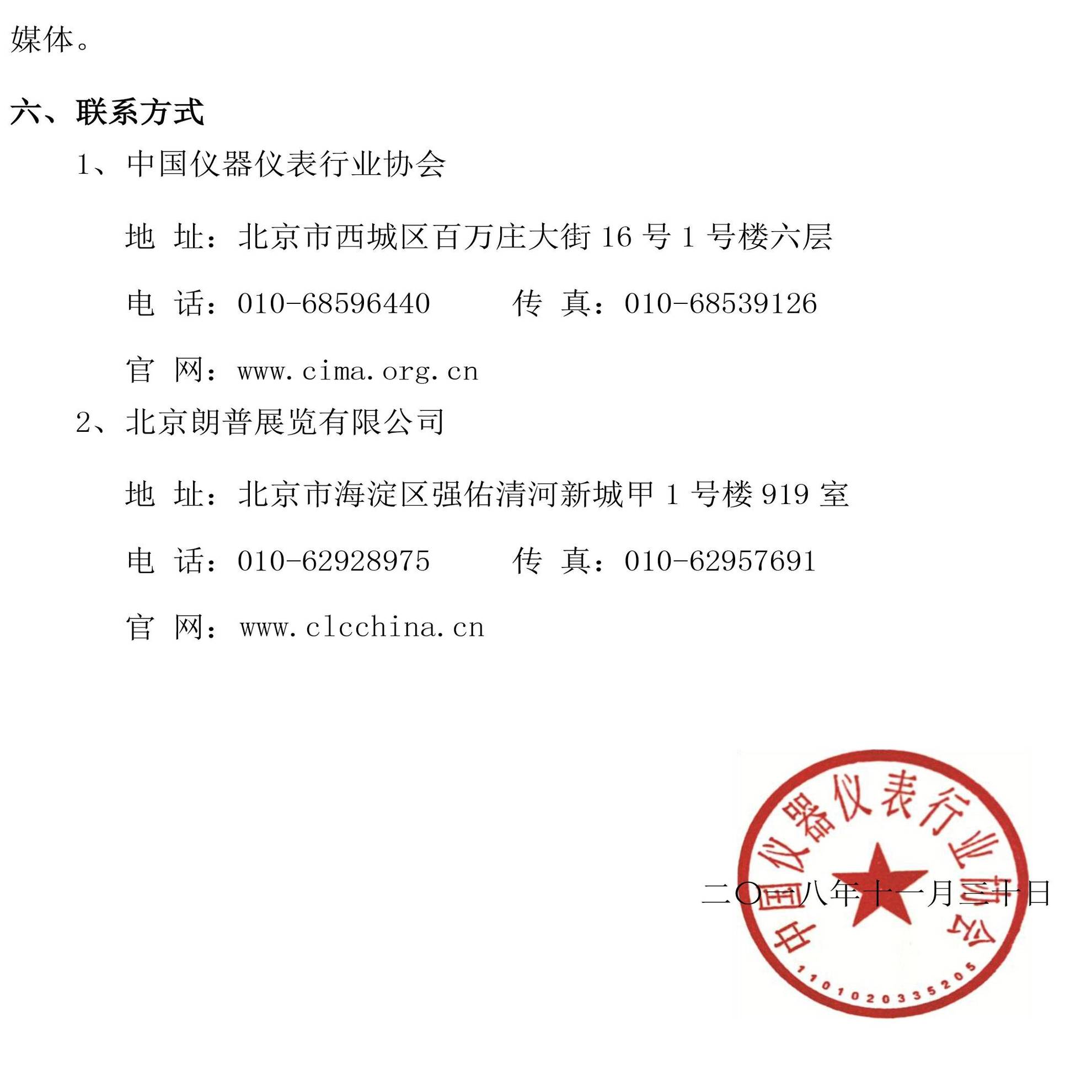 w4xx4_3252/ueditor_img/1545042726.jpg