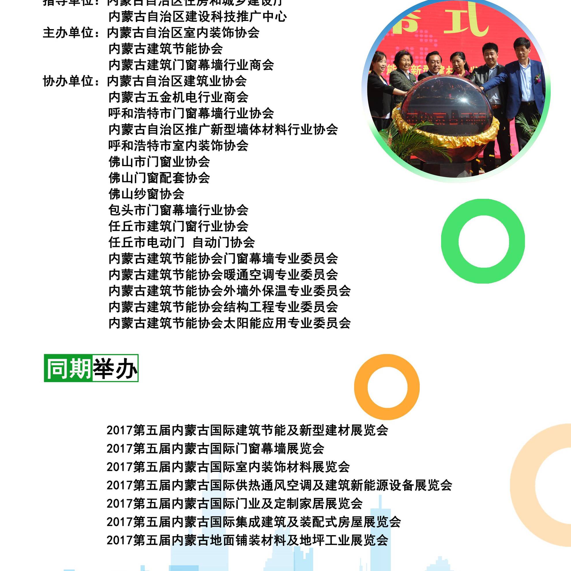 w91uu_2184/ueditor_img/1506039646.jpg