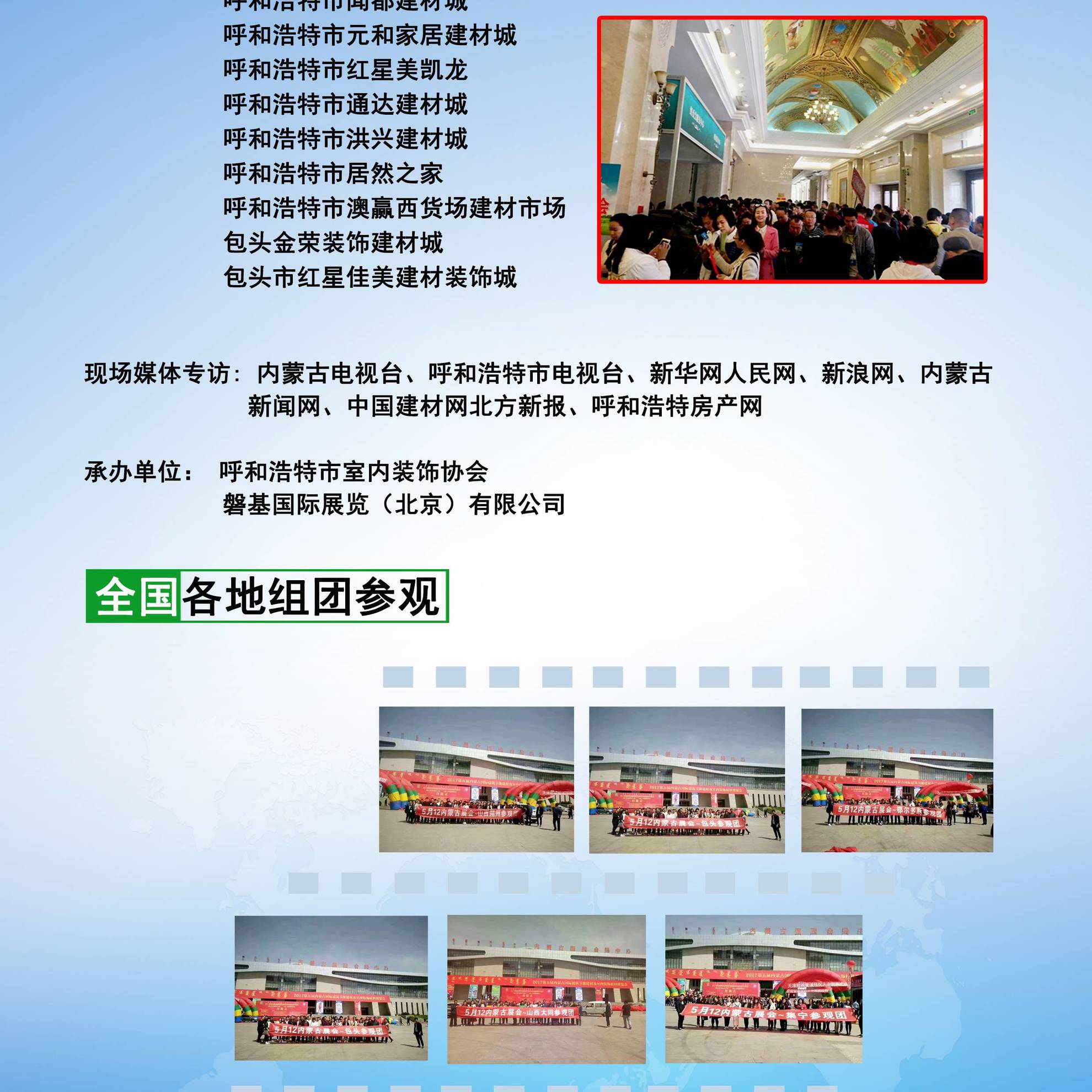 w91uu_2184/ueditor_img/1506039715.jpg