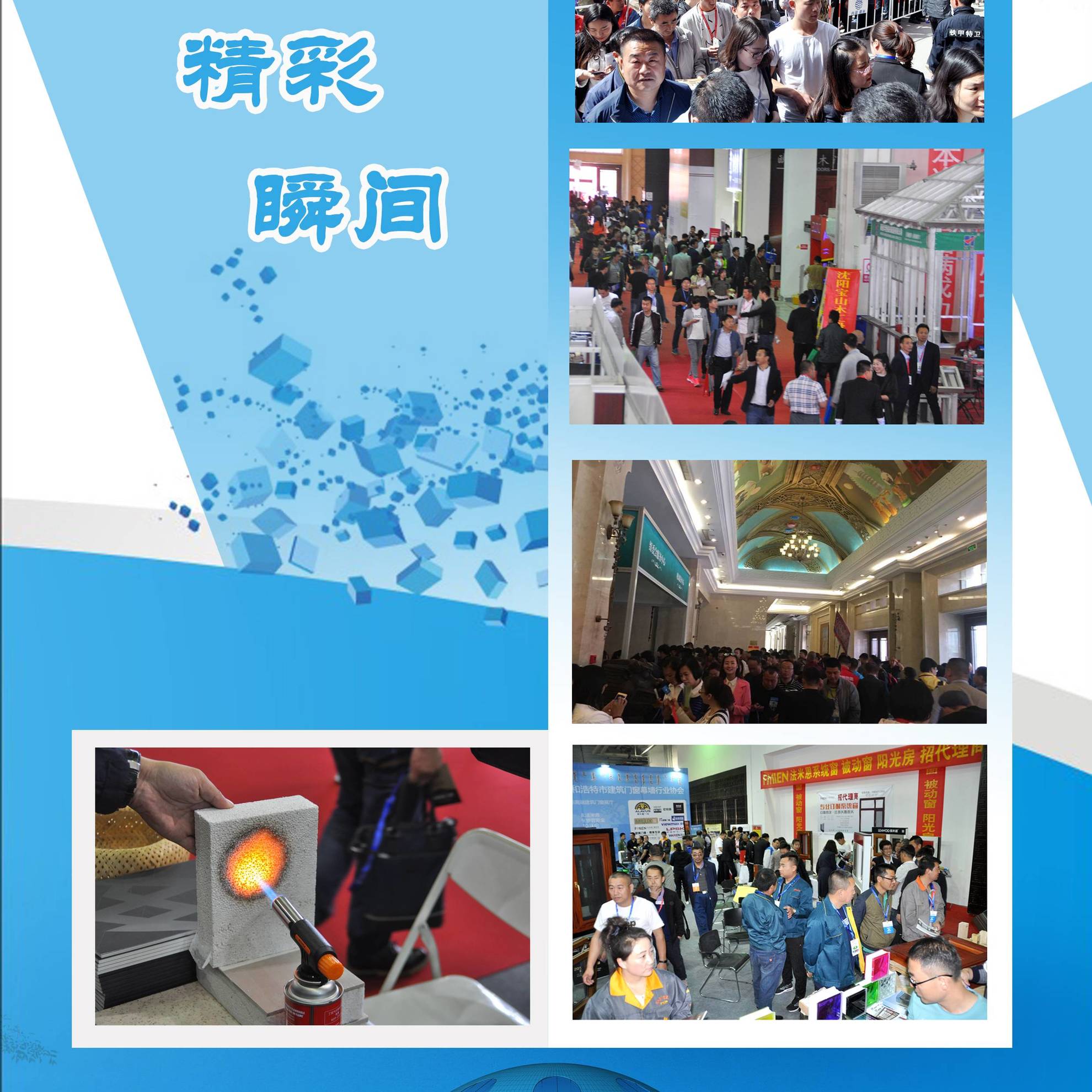 w91uu_2184/ueditor_img/1506039945.jpg