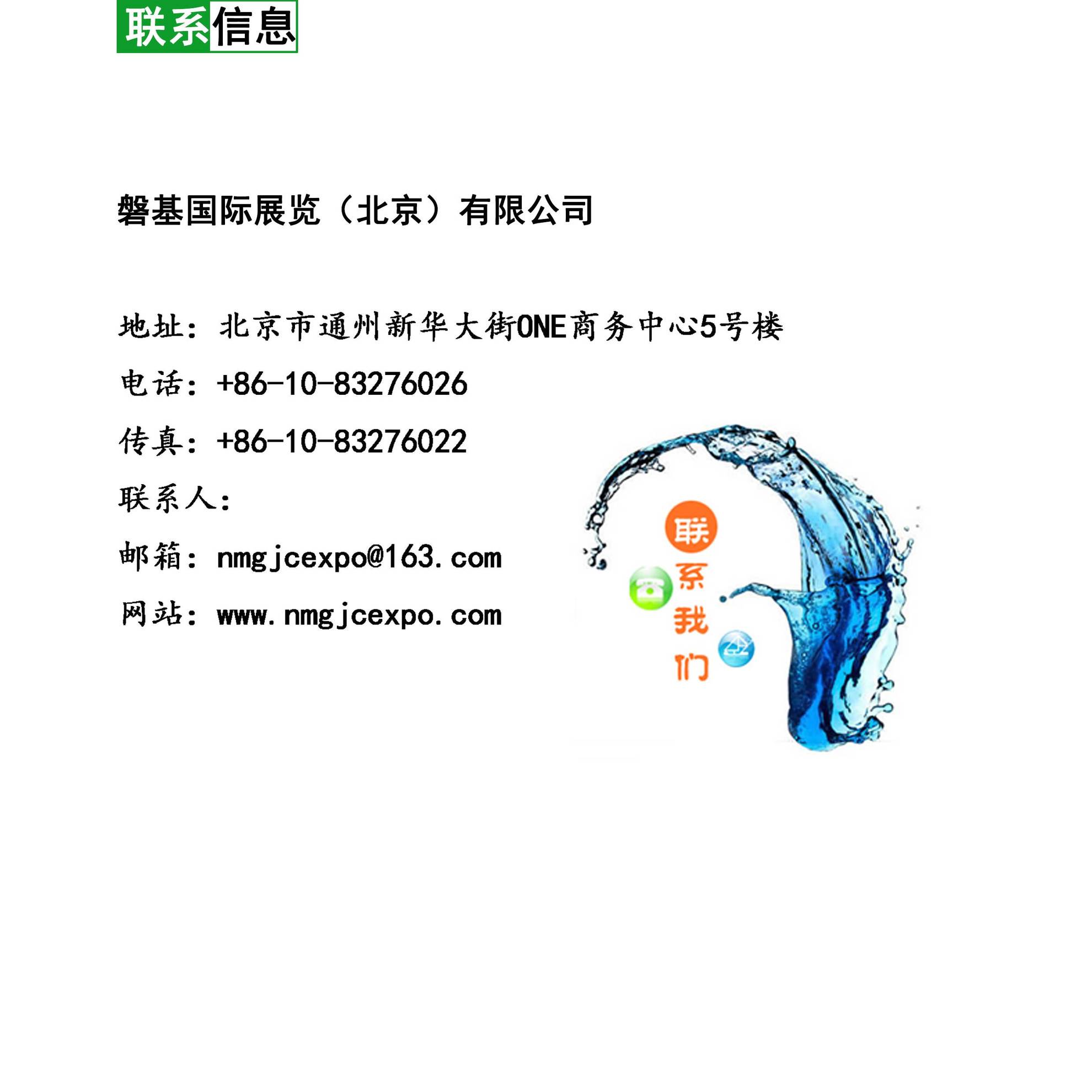 w91uu_2184/ueditor_img/1506040081.jpg