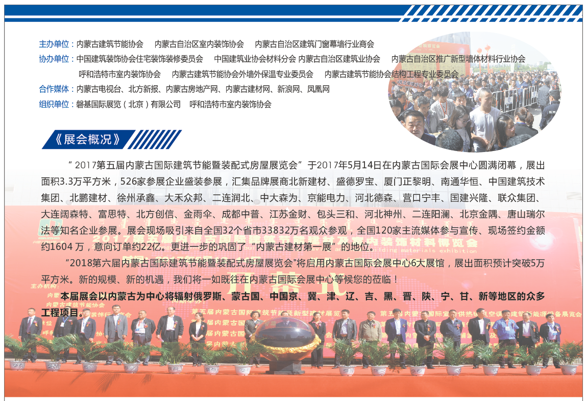 w91uu_2184/ueditor_img/1506474013.png