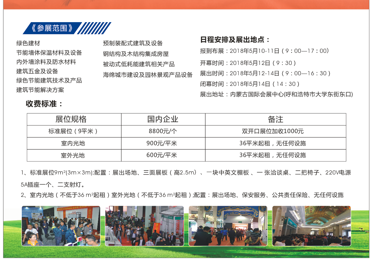 w91uu_2184/ueditor_img/1506474059.png