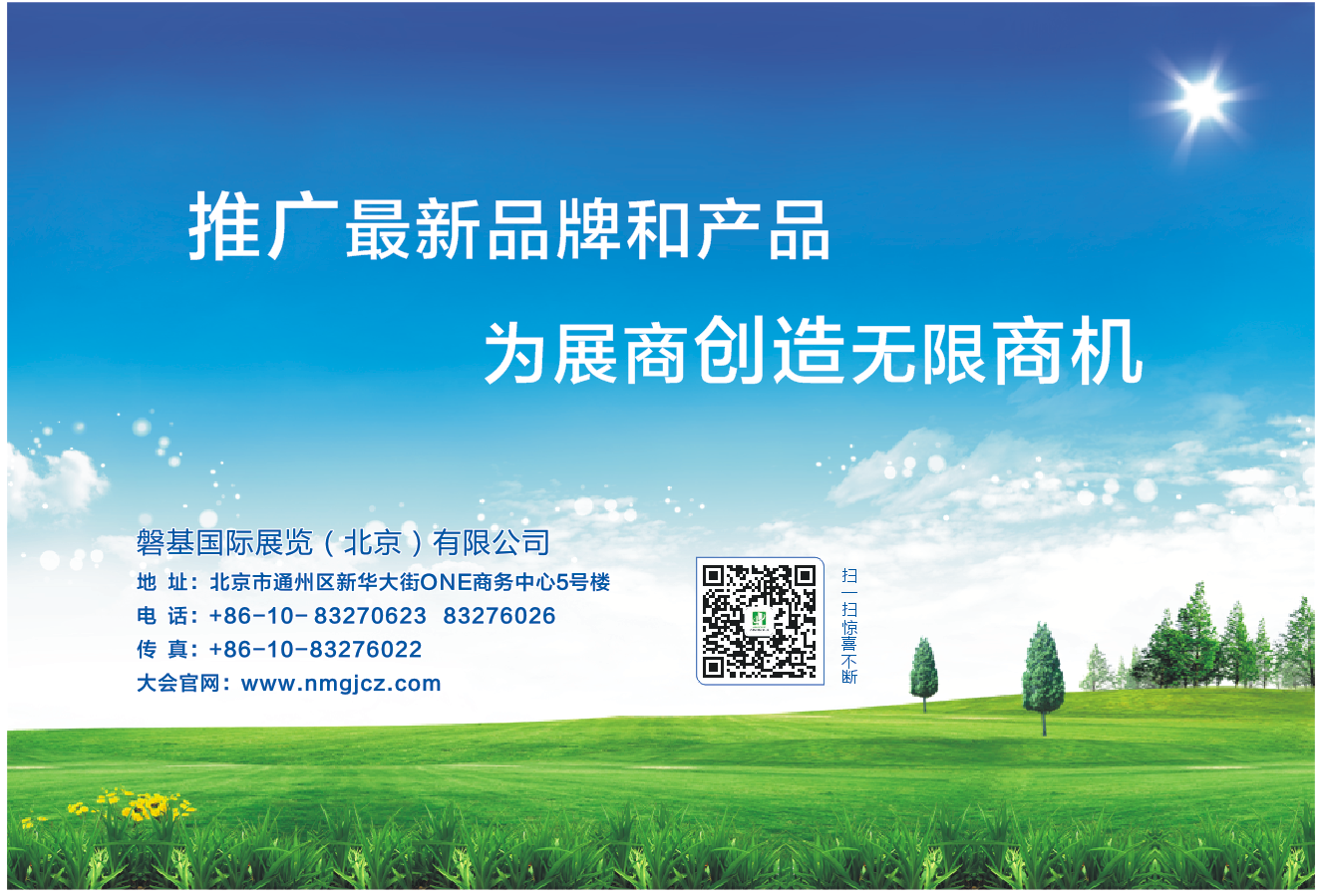 w91uu_2184/ueditor_img/1506474086.png