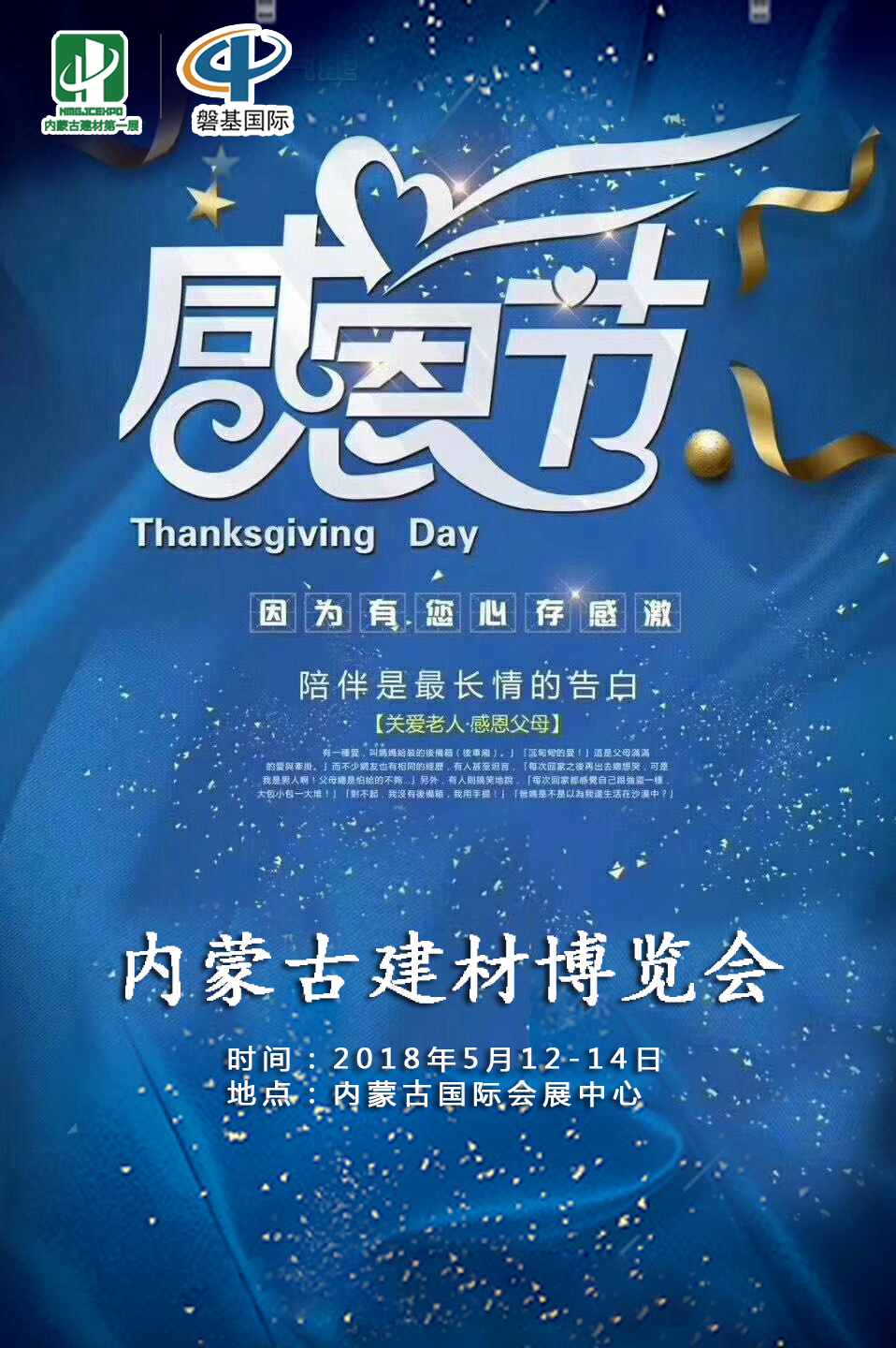 微信图片_20171123135636.jpg