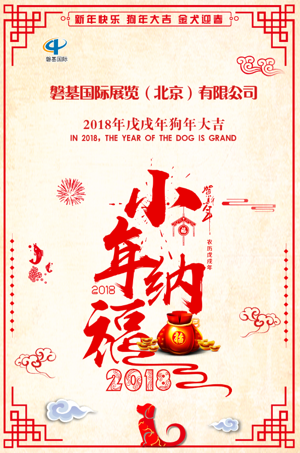 微信图片_20180207100517.png